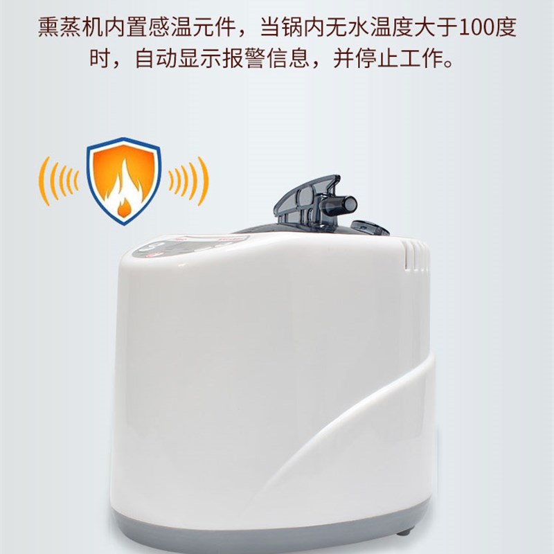 木桶熏蒸机家用蒸汽机泡脚机器汗蒸仪药熏蒸锅全身桑拿房浴箱泡脚