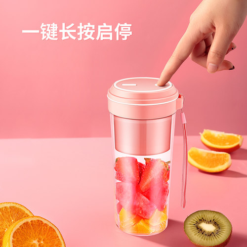 小型便携式电动果汁机榨汁杯无线充电多功能搅拌料理机奶昔炸水果