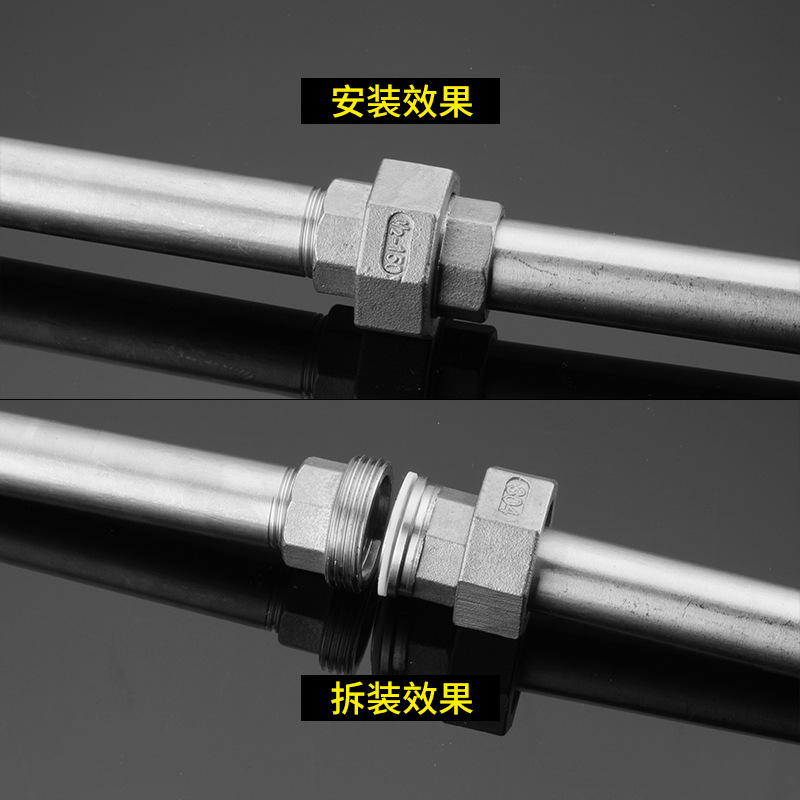 包邮304不锈钢活接接头内外丝活直接内外牙丝口4分6分1寸管道