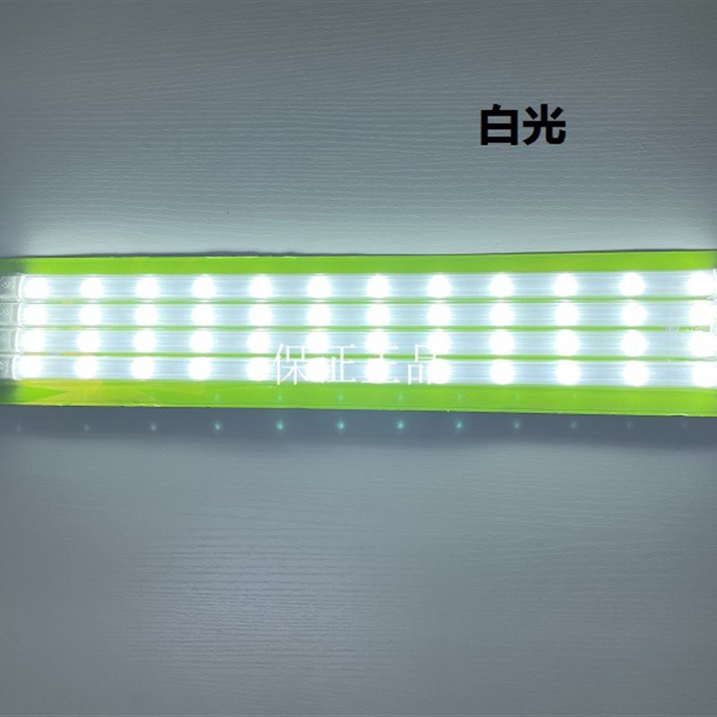 小器鬼星耀LED一体化条形模组光源一拖四白光高亮16W22W28W36W48W