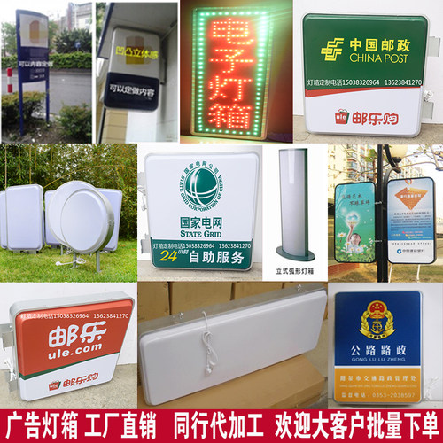 灯箱广告牌亚克力吸塑长方形圆单双面悬挂户外防水电子led招牌
