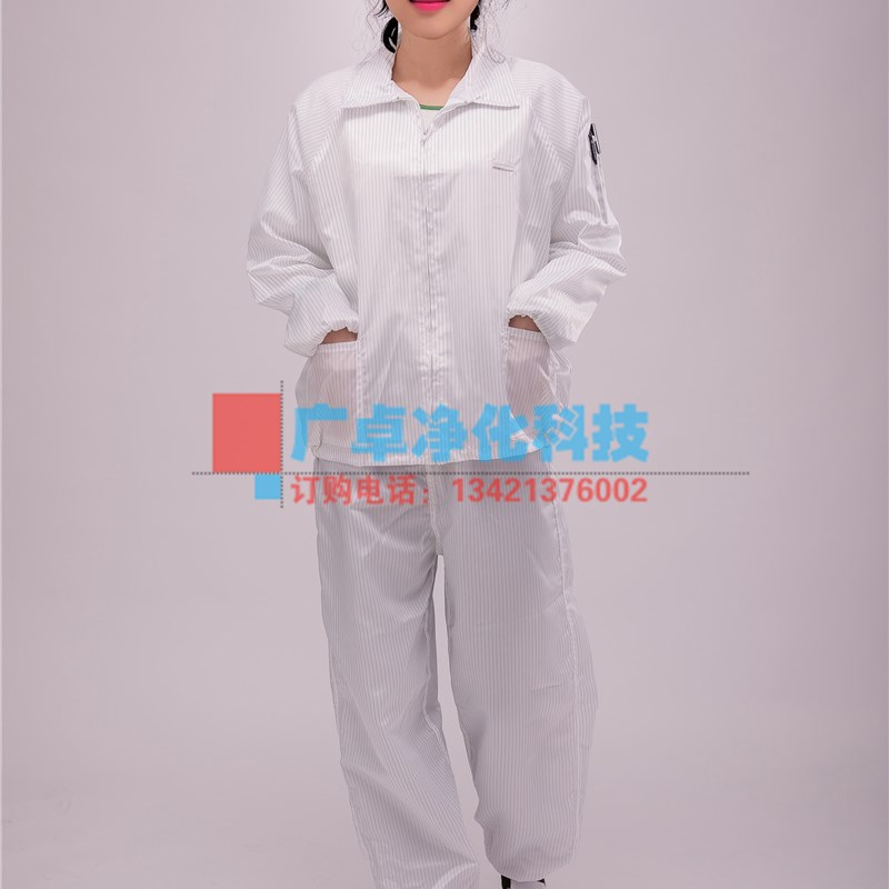 包邮优质防静电服分体喷漆防护服防尘服无尘服洁净服静电服无尘衣