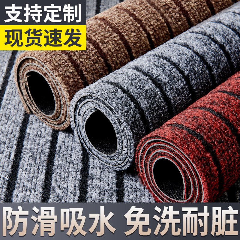 厨房地垫防滑防油防水吸水可擦免洗防污入户门进门口脚垫家用地垫