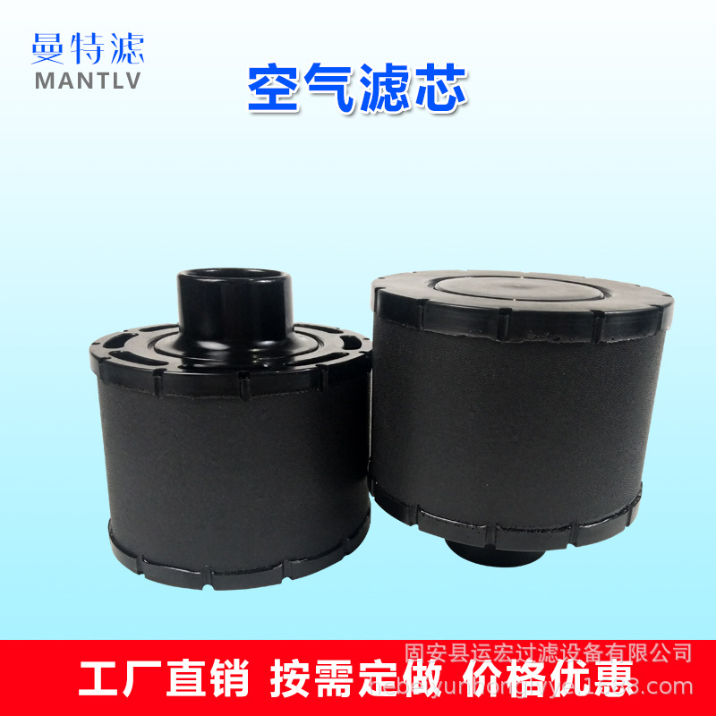 AH19000滤芯空气滤芯空压机空气滤芯滤芯