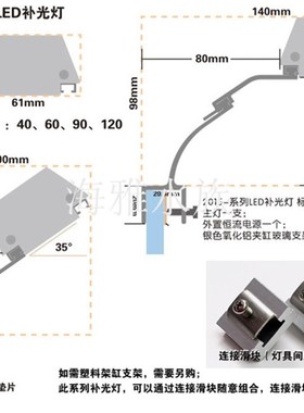 KEY海水鱼缸LED珊瑚补光灯具B40/60/90/120A补蓝 B补白珊瑚夹灯