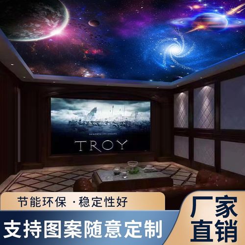 星空顶天花板吊顶满天星LED光纤灯影音室KTV影院卧室客厅灯星光
