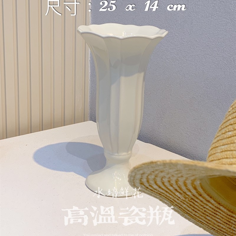 奶油色陶瓷花瓶25cm可水培富贵竹玫瑰中复古鲜花卉瓶器桌面摆件
