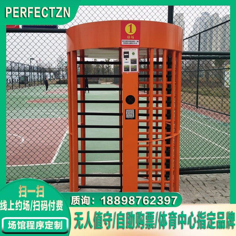 网球场篮球线上约场散客扫二维码付费进出计时收费转闸机人脸识别