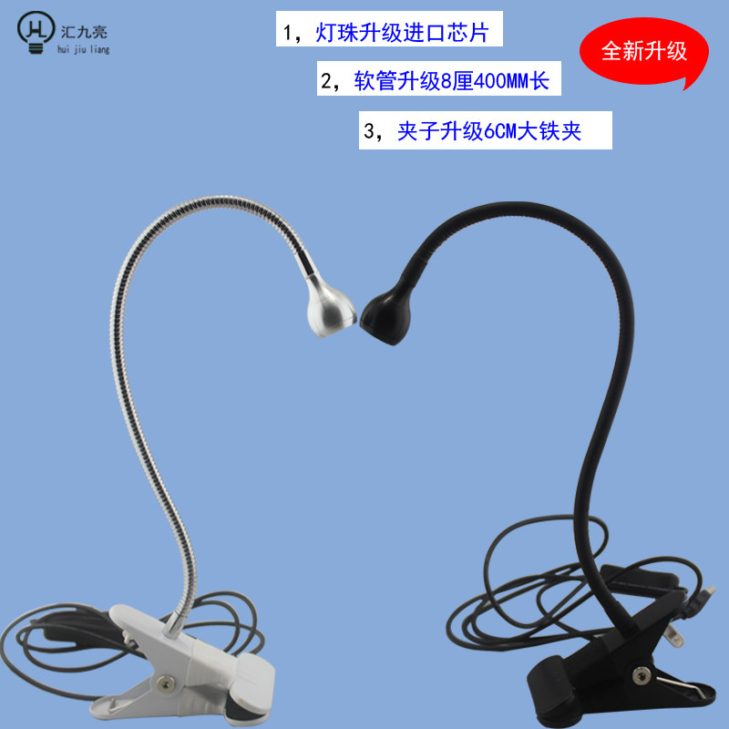 迷你床头USB带夹子式创意卧室电脑书桌护眼阅读LED软管小台灯插电