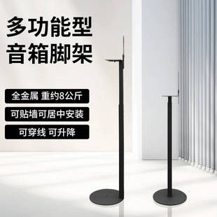 适用三星990930索尼RS5飞利浦FS1音箱支架落地音响后环绕靠墙脚架