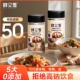 临期活动 鲜又寿松茸调味料可代替鸡精盐蘑菇粉家用炒菜调味