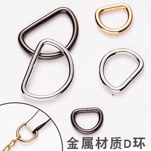 皮草专用扣子貂皮大衣纽扣配件裘皮衣钩扣金属D型环衣服挂钩隐形