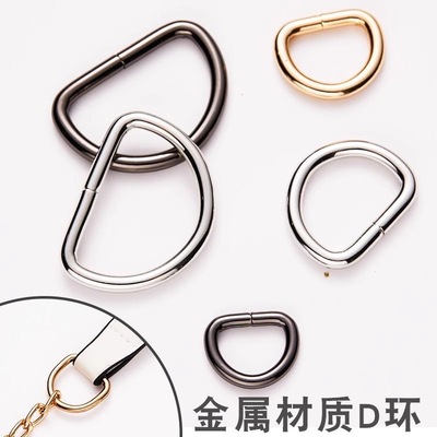 皮草专用扣子貂皮大衣纽扣配件裘皮衣钩扣金属D型环衣服挂钩隐形