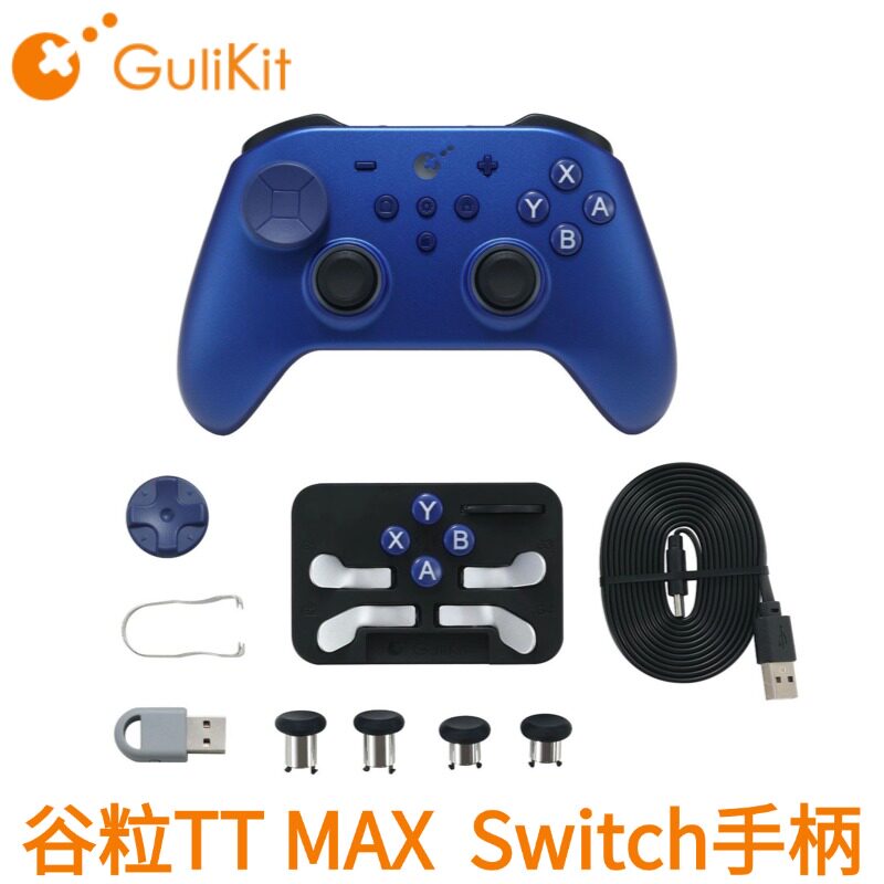 Gulikit谷粒TT MAX Switch游戏手柄无线控制器蓝色版支持唤醒NS2磁悬浮马达10分钟宏录制复刻SS双层十字键