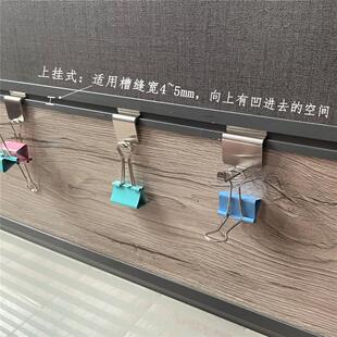 长尾夹文件票据夹子收纳办公室桌工位屏风隔断隔板插缝槽整理挂钩