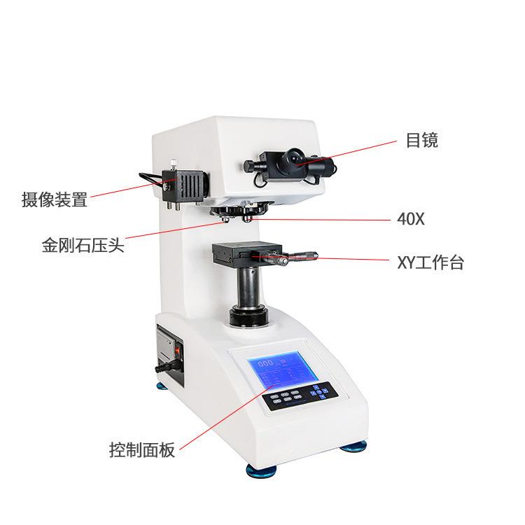 显微高精度数显自动转塔金属表面钢渗碳层热处理薄片维氏硬度计