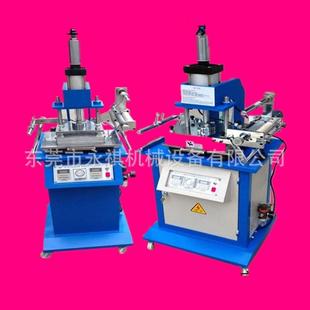 工厂300型自动卷纸烫金机烫印机压痕机热压