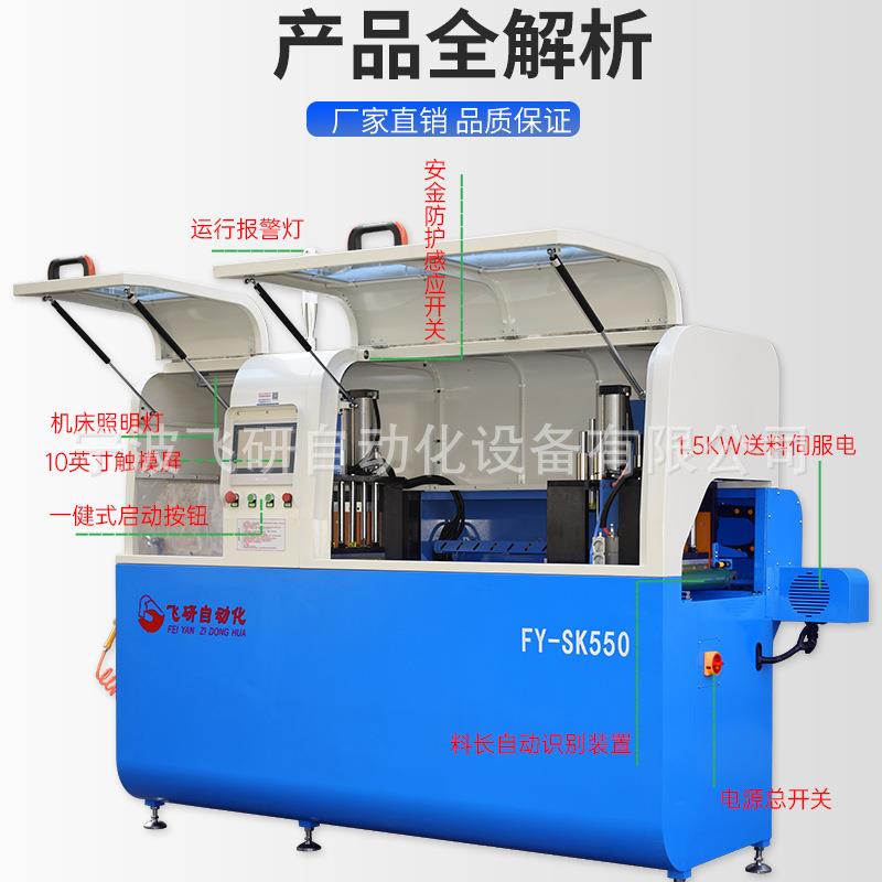 台式数控铝合金切无尾料铜铝型材下料机