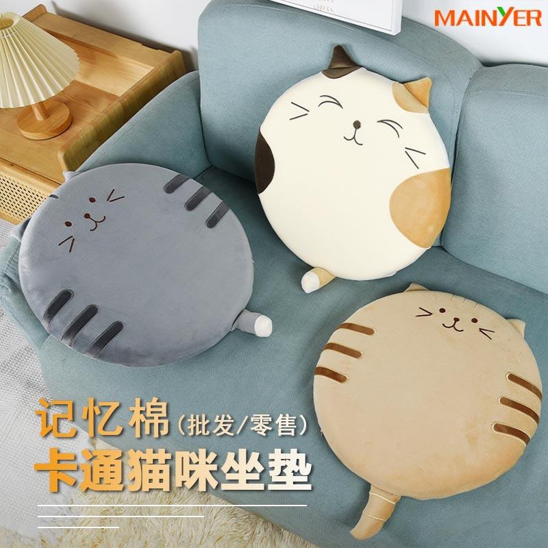 凳子坐垫圆形卡通记忆棉椅子垫屁股垫办公久坐加厚榻榻米学生椅垫
