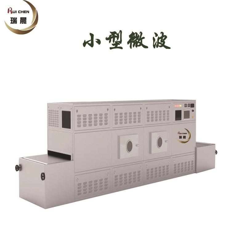 猪皮膨化海鲜金银花菊花袋泡茶广西桂花微波杀青机金银花杀青设备