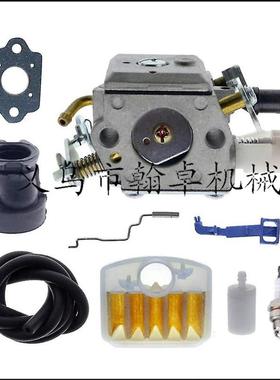 HUS 340 345 346 350 351 353化油器燃油管空滤器油滤油锯配件H