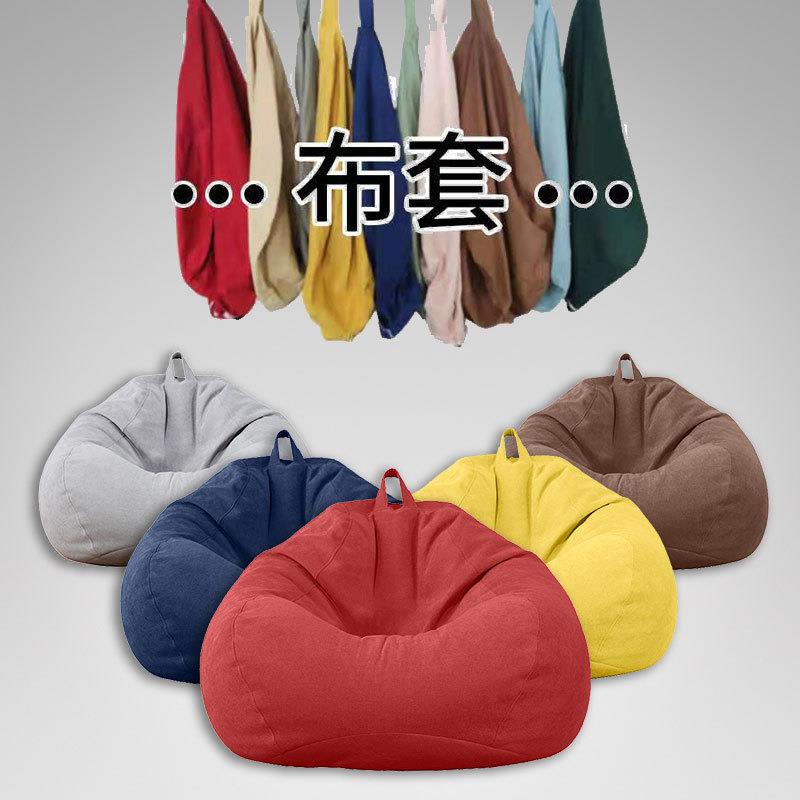 I1水滴懒人沙发豆袋 榻榻米布艺沙发 小户型单人 简约客厅卧室沙