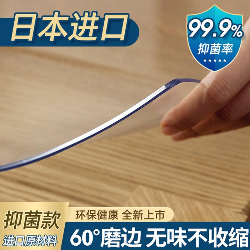 A6L透明书桌布防水防油免洗防烫pvc软玻璃塑料餐桌面垫子台布茶几
