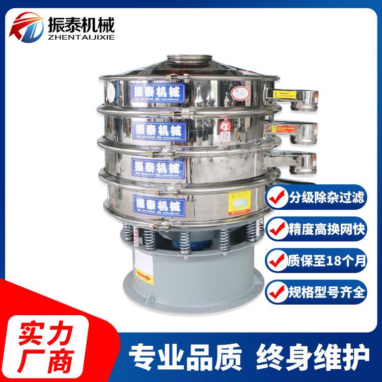 旋振筛三次元振动筛震动筛圆盘筛分机振荡筛粉末颗粒筛分操作简单