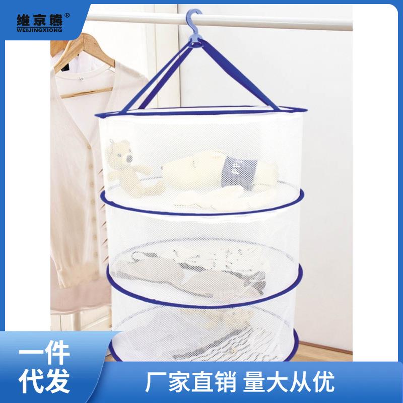 晒衣篮晾衣网衣服平铺的网兜毛衣晾衣架家用晾袜子内衣的凌之凌之
