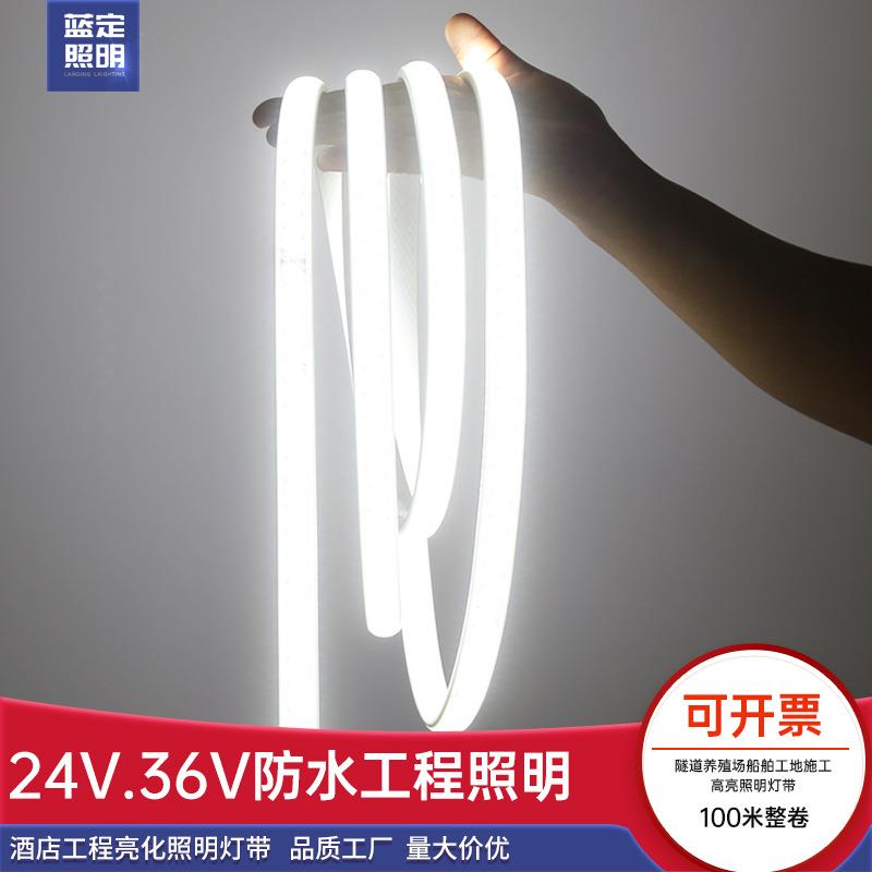 36v灯带led工地双排防水超亮船用隧道地下室工程施工照明24v低压