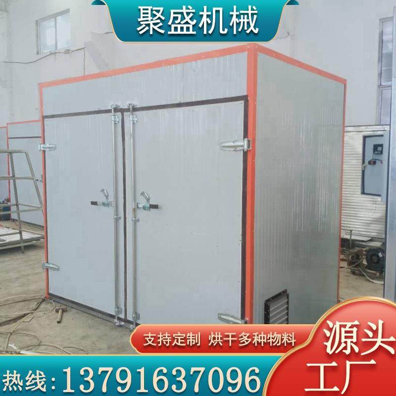 农副产品加工烘干设备大姜姜干烘干房商用多功能自动烘干机