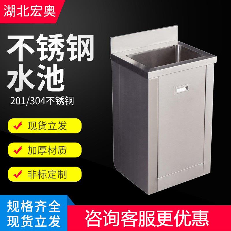 201/304不锈钢洗手池加厚材质洗手池无尘车间医院手术室洗涤池