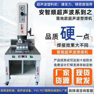 15K4200W超声波塑料焊接机超音波机大功率超声波塑焊机塑胶焊接机