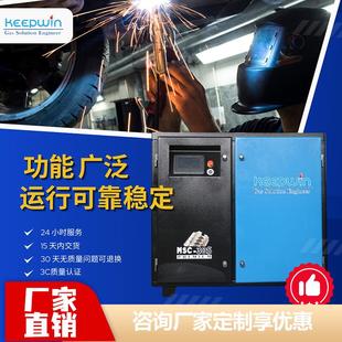 永磁变频电机直连欧美品质lp54加强铜线节能电机螺杆式 空气压缩机