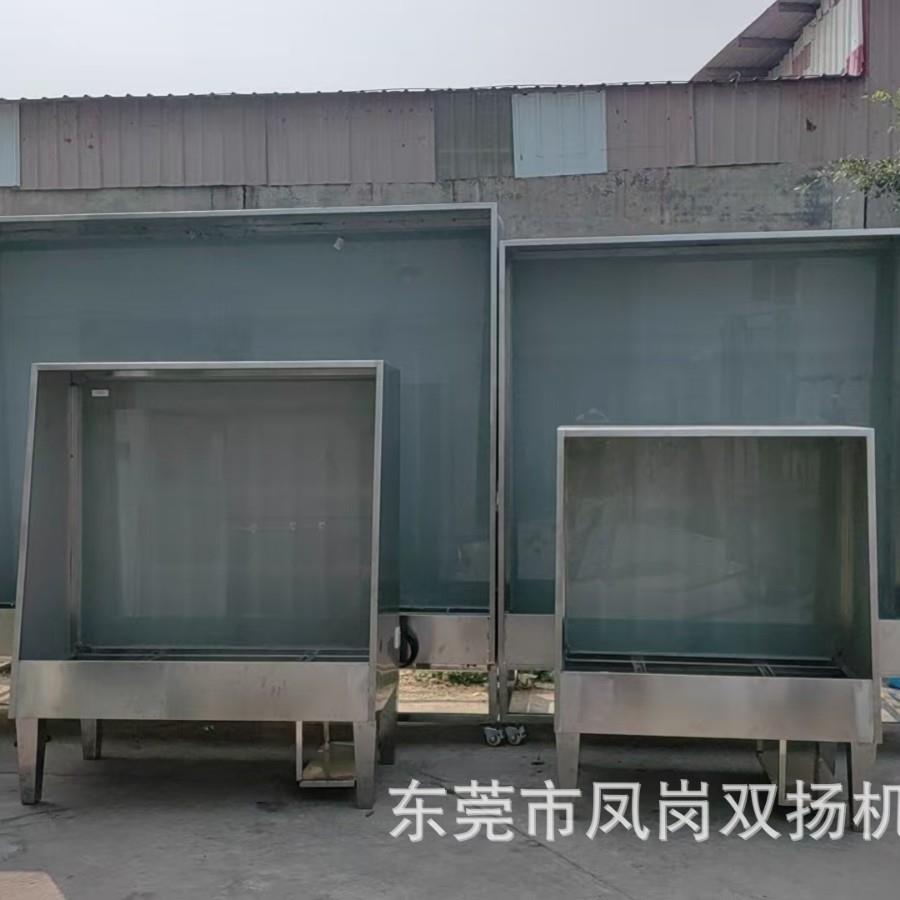 丝印网版冲版台不锈钢冲版机网版清洗台冲版台