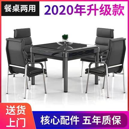 全自动折叠家用麻将机四口机款麻将桌多种颜色电动免推牌厂家