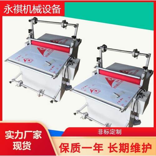 亚克力板自动覆膜机电动冷裱覆膜机自动贴膜机