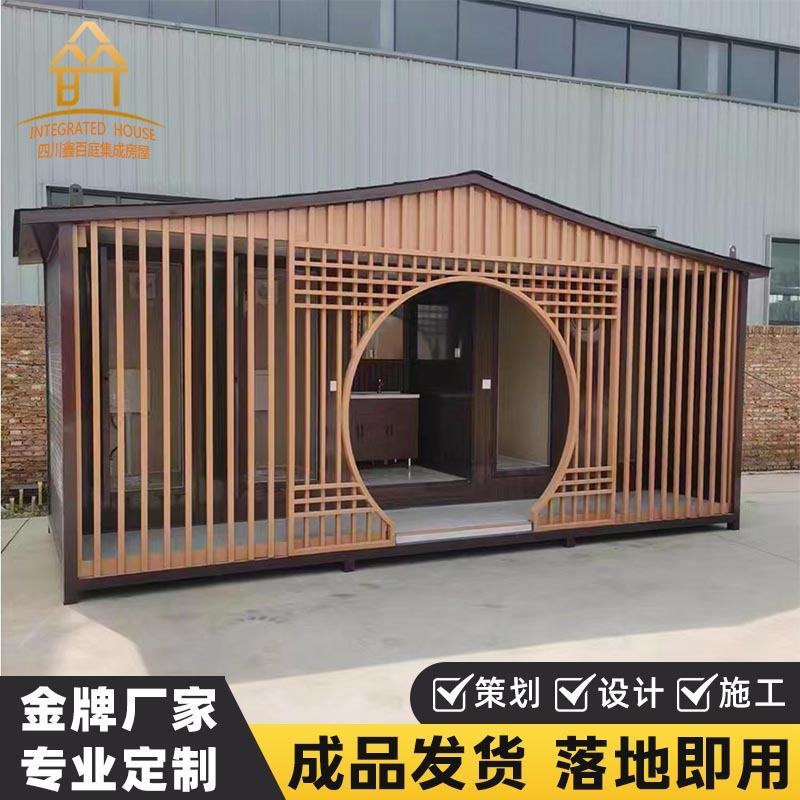 移动厕所卫生间景区公共厕所户外洗手间环保公厕生态苹果舱厂家