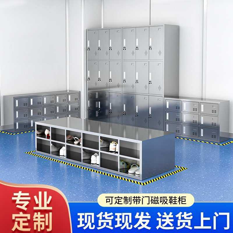 不锈钢鞋柜坐式换鞋凳无尘车间实验室食品厂带门更衣室鞋柜单双面,模玩/动漫/周边/娃圈三坑/桌游,模型制作工具/辅料耗材,淘宝优惠券,粉丝福利购,淘宝优惠卷
