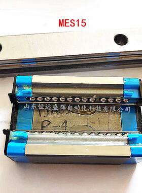 IKO 滑块 LWEG20 LWEG15LWEG25 LWEG30 LWE15 导轨长度可加工