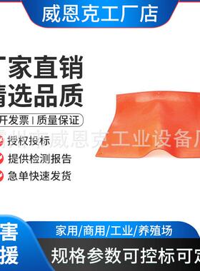 绝缘橡胶板毯橙色EPDM绝缘防护毯C4060346橡胶绝缘立方毯