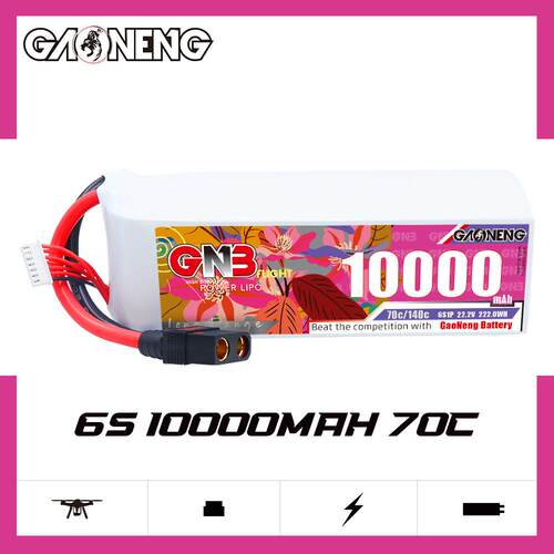 GNB高能10000mAh 6S 70C 22.2V遥控植保机航模直升机锂电池LiPo