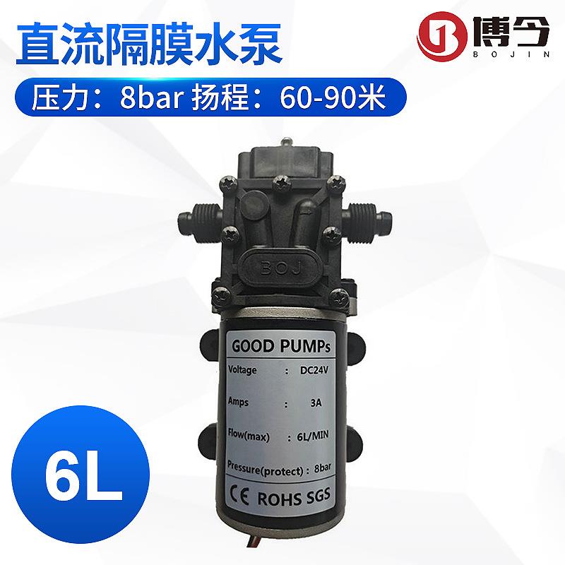 18V21V24V72W6L隔膜水泵回流低电流高压大泵直管四分金属电机FCC