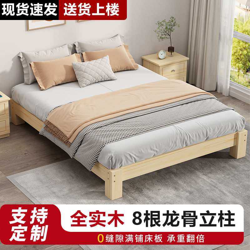 榻榻米实木床现代简约1.8大床双人床1.5米床架出租房1.2米单人1米,基础建材,脚轮/万向轮,淘宝优惠券,粉丝福利购,淘宝优惠卷