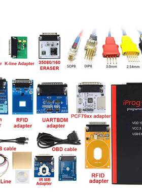 全套IPROG Pro V87 Full adapters Key Programmer Support IMMO