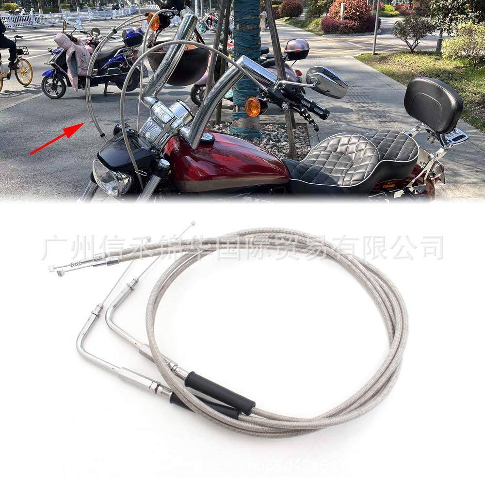 哈雷883 1200肥仔戴娜突破者继承者路王改装加高车把离合线油门线
