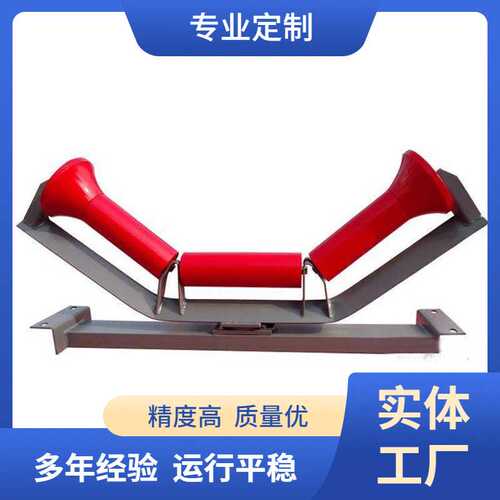 江苏双箭厂家生产 DTII TD75型槽型托辊 铁托辊 厂家定 制托辊