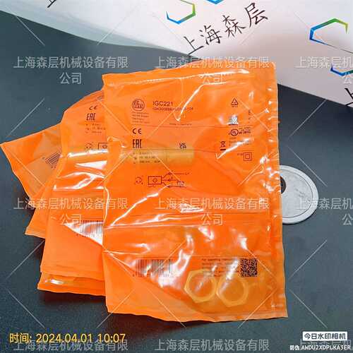 IFM易福门接近开关GF711S  上海森层现货供应