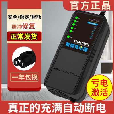 自动断电智能电动车电瓶充电器48V12AH60V20AH72V32A铅酸电池两轮