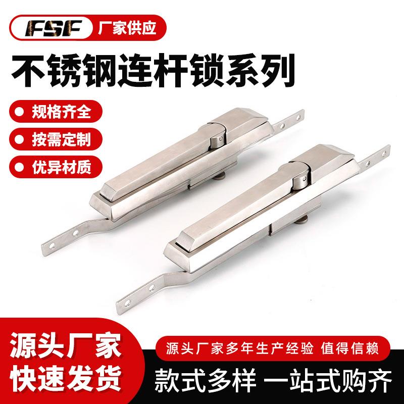 厂家供应MS830不锈钢 电气柜锁配电箱机柜门锁配电柜大型电柜锁